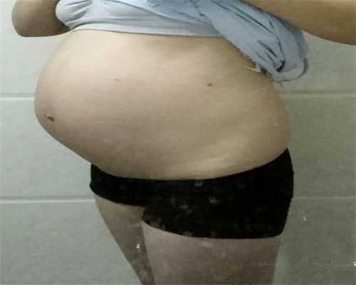 代怀孕一个月自然流产的症状有哪些：汕尾代孕