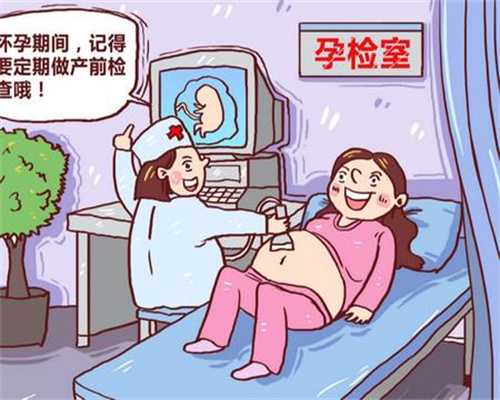 中国2019年合法代怀孕：代孕来月经代孕来月经