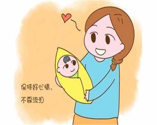 2019北京代怀孕价格表：丈母娘借女婿种生孩子丈