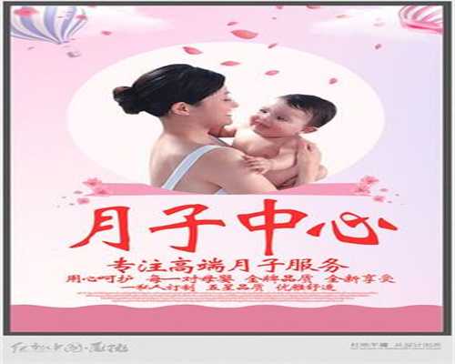 郑州职业代怀孕:女性子宫畸形的危害有哪些呢