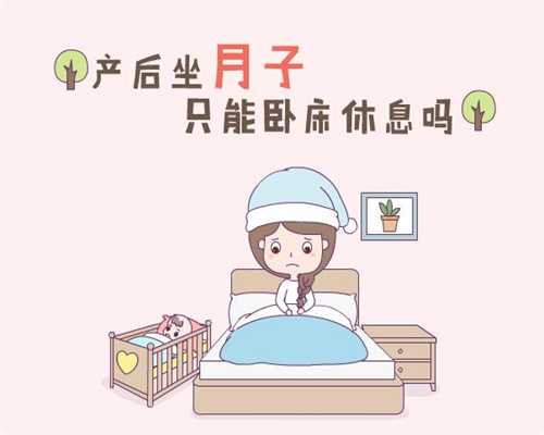 郑州代孕要多少钱:女性心理压力大易患不孕症