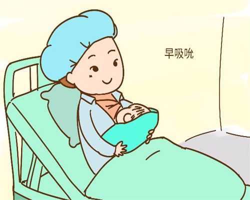 上海代孕医院:安下腹痛，尿频，B超左侧6.3-6.0C