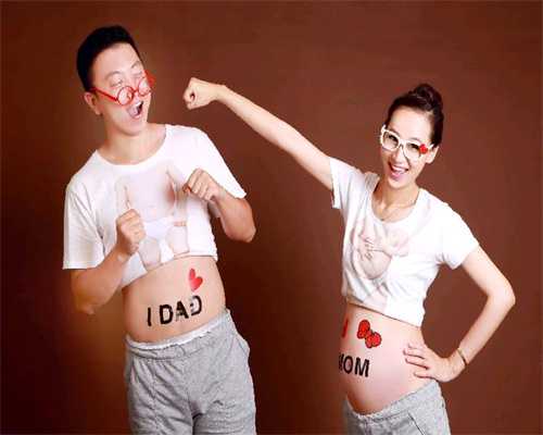 代孕公司北京价格·卵巢早衰借卵试管·生孩子前